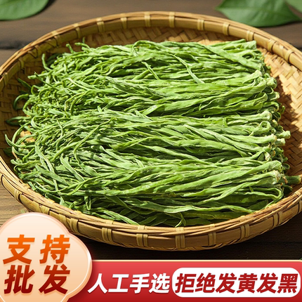 贡菜干货特产新鲜苔菜干货脱水蔬菜响菜云南干贡菜火锅涮菜食材