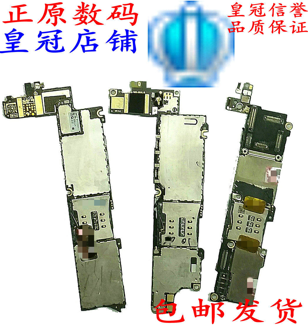 SE适用于苹果5S主板5代4S 6代6P三网iphone无锁6S主板5C 6SP plus使用感如何?