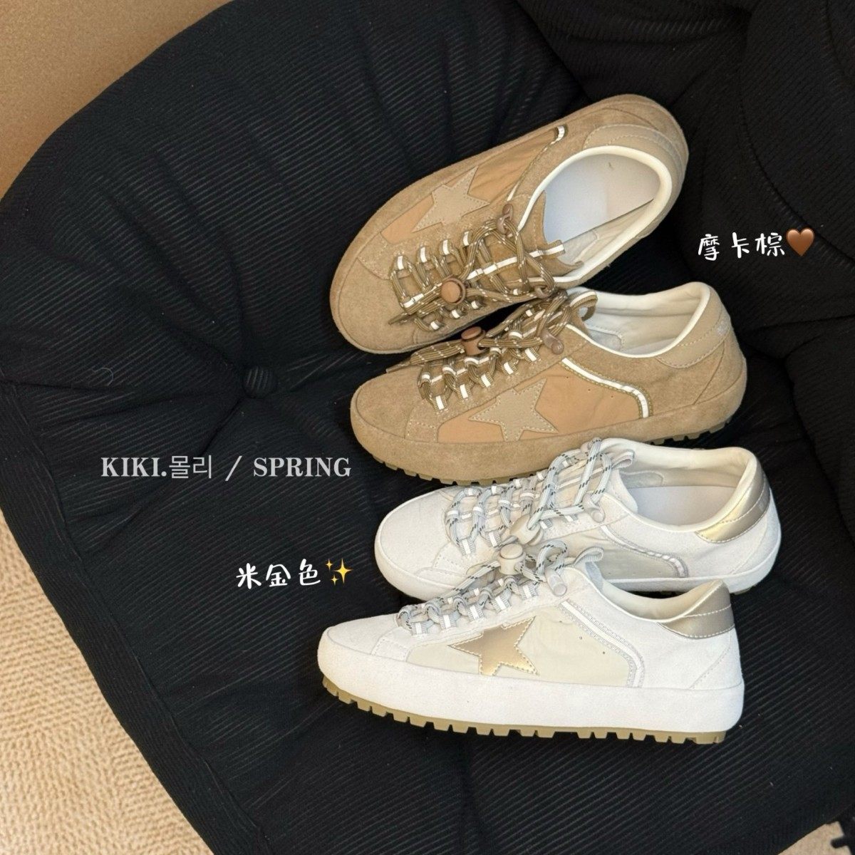 内增高系带ins轻便板鞋2026早春新款复古星星防滑德训鞋休闲运动,女鞋,时尚休闲鞋,淘宝优惠券,粉丝福利购,淘宝优惠卷