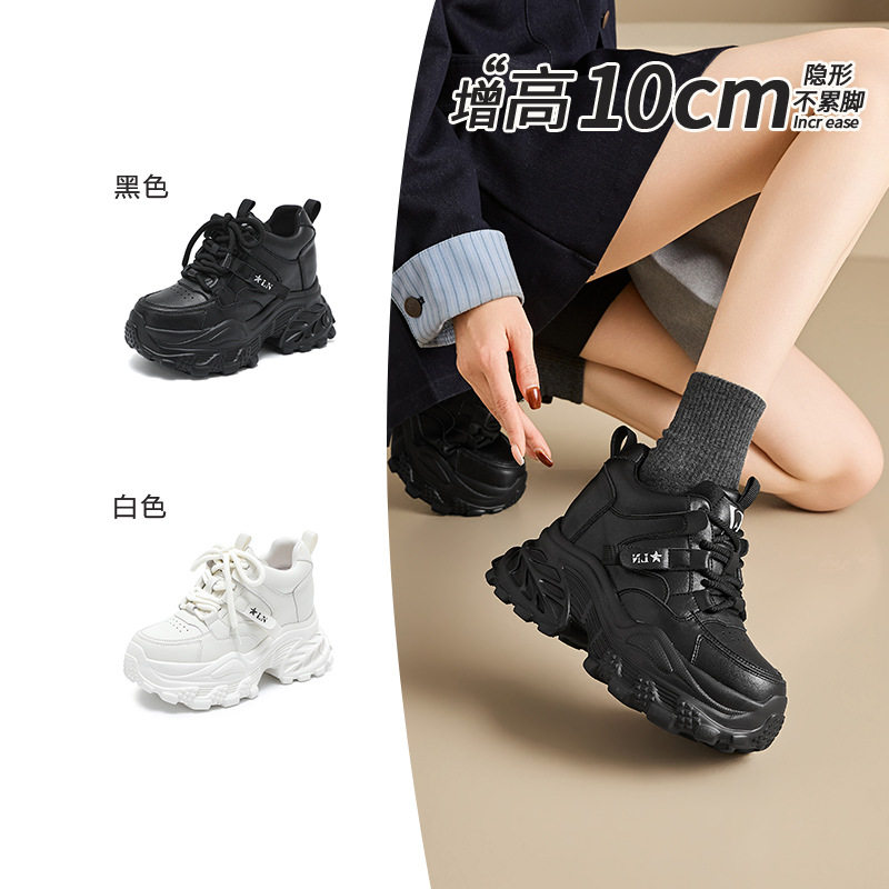 新款鞋子2026春季鞋内增高女鞋老爹鞋女轻便运动鞋休闲小白鞋厚底,女鞋,时尚休闲鞋,淘宝优惠券,粉丝福利购,淘宝优惠卷
