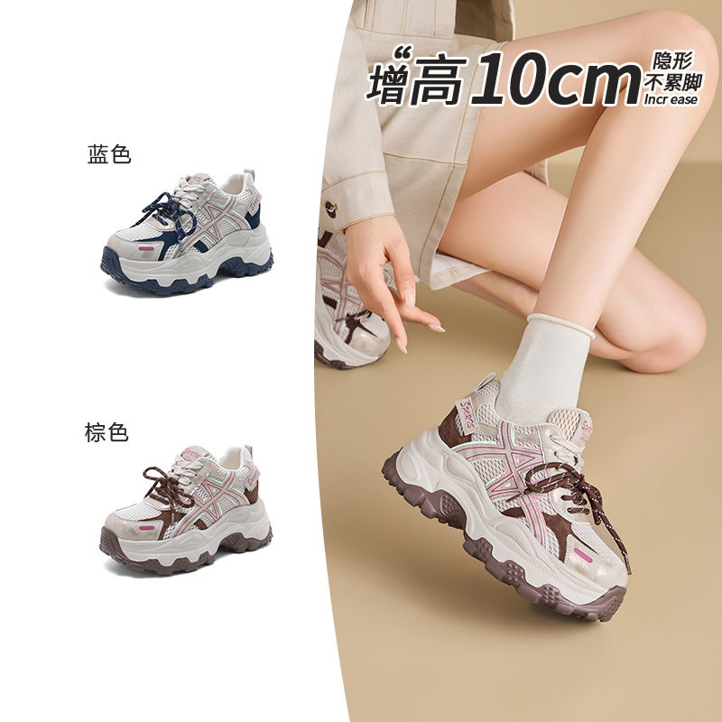 2026春季鞋新款内增高女鞋松糕10cm女厚底老爹鞋女款休闲潮酷鞋子,女鞋,时尚休闲鞋,淘宝优惠券,粉丝福利购,淘宝优惠卷