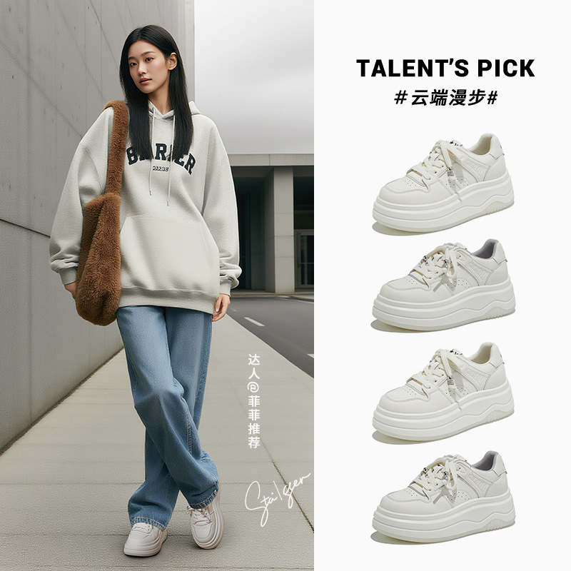 吸膜底真皮小白鞋女2025秋季新款女鞋通勤厚底鞋不累脚圆头单鞋潮