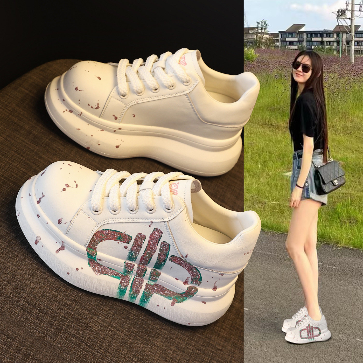 厚底内增高百搭小白鞋女2026年春季新款网红涂鸦休闲板鞋真皮时尚,女鞋,时尚休闲鞋,淘宝优惠券,粉丝福利购,淘宝优惠卷