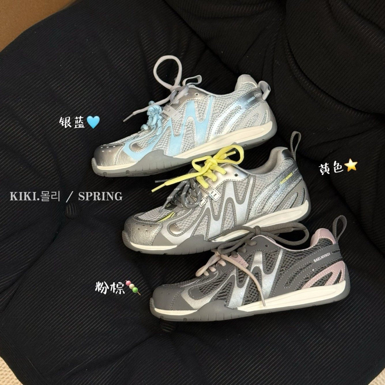 拼色休闲运动鞋女2026春季新款百搭时尚阿甘德训鞋网面透气轻便潮,女鞋,时尚休闲鞋,淘宝优惠券,粉丝福利购,淘宝优惠卷