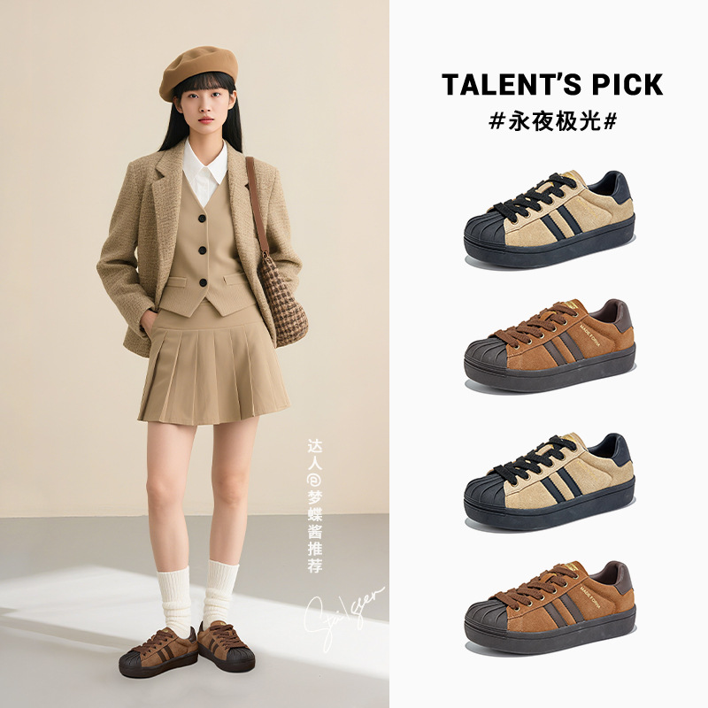 真皮贝壳头复古小白鞋女2025秋季新款厚底百搭鞋女休闲不累脚板鞋
