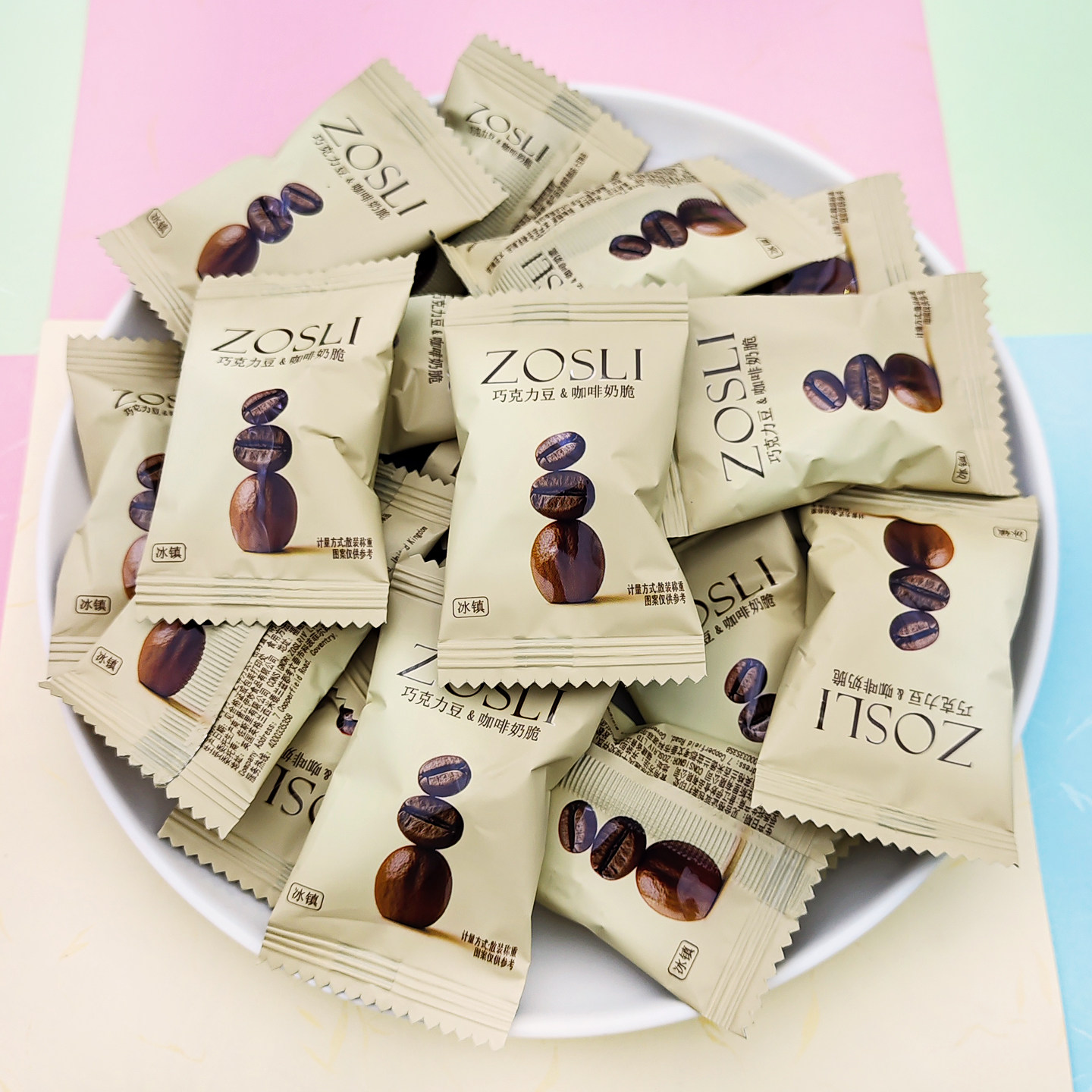 英国ZOSLI佐斯里冰镇巧克力豆咖啡奶脆结婚喜糖果散装休闲小零食
