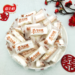 嘉士柏手工牛轧糖500g约46颗花生奶糖结婚喜糖果散装 休闲年货零食