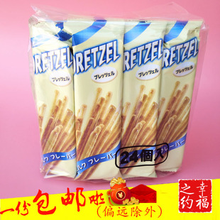 Pretzel牛奶棒手指饼干整袋384g24小 结婚喜糖果网红休闲零食 包邮