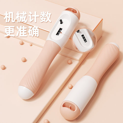 儿童计数跳绳小学生专用