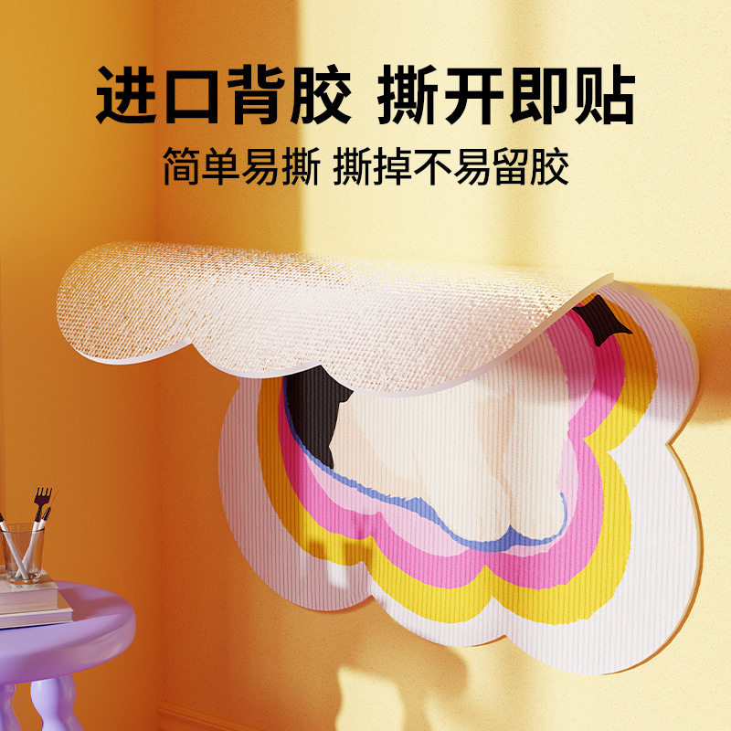 猫抓板加厚耐磨立式贴墙