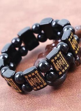 仿黑曜石六字真言手链双排方牌