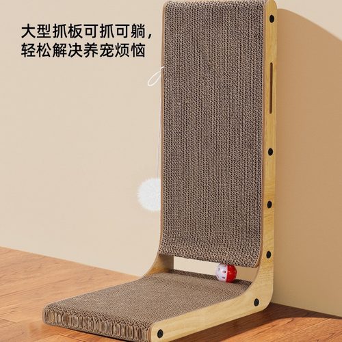 型猫抓板耐磨不掉屑猫窝一体瓦楞