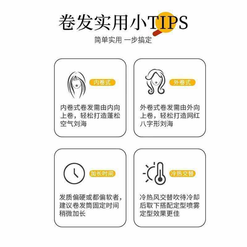 空气刘海卷发筒八字刘海蓬松卷发尾法式定型卷发器懒人学生卷大号