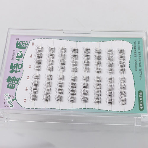 免胶自粘假睫毛自然裸妆
