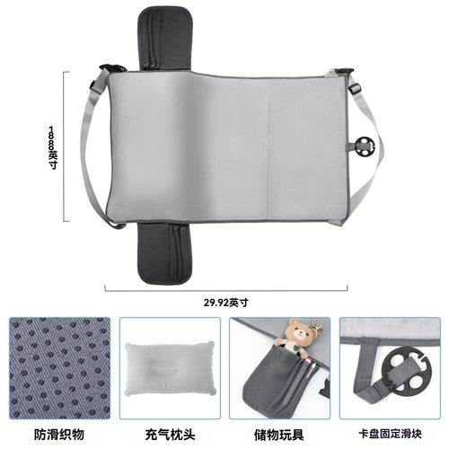 儿童飞机坐垫吊床旅行脚托