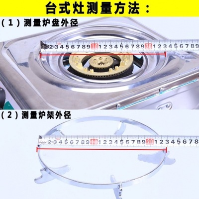 灶台架托台式燃气灶具配件煤气炉支架支锅架加厚铸铁奶锅防滑架子