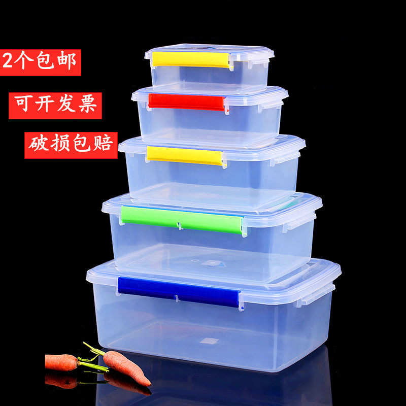 厨房冰箱商用塑料保鲜盒pp密封食物透明收纳储物带盖盒子大号饭盒
