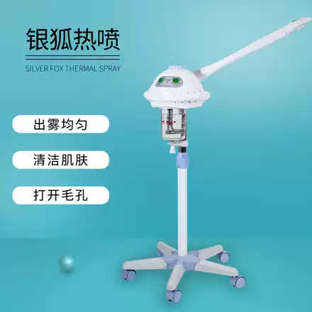 黄金微针韩国原装进口伊诺锶inus黄金射频微针仪器面部眼部