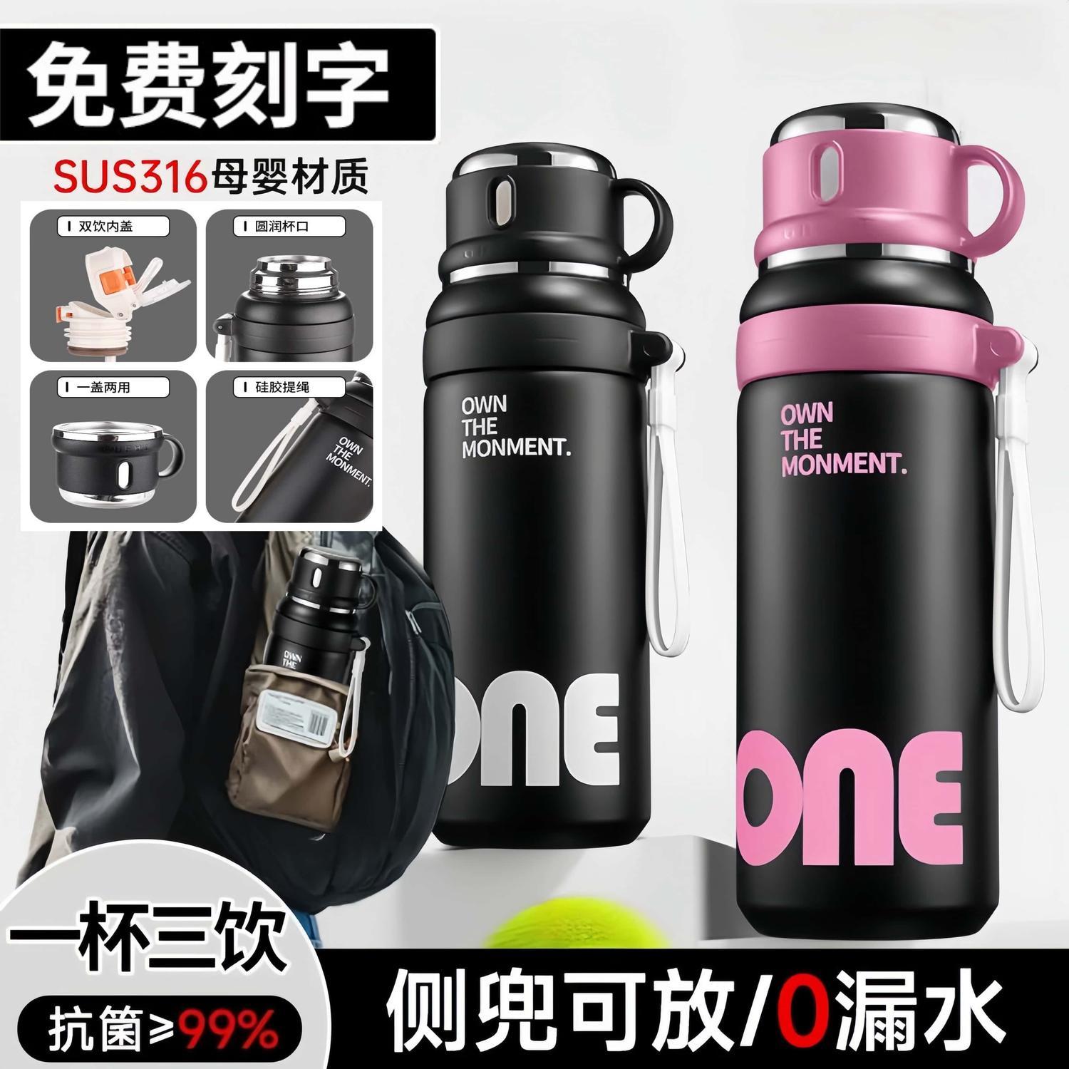 316新款吸管保温杯女生大容量水杯高颜值学生便携不锈钢杯子刻字