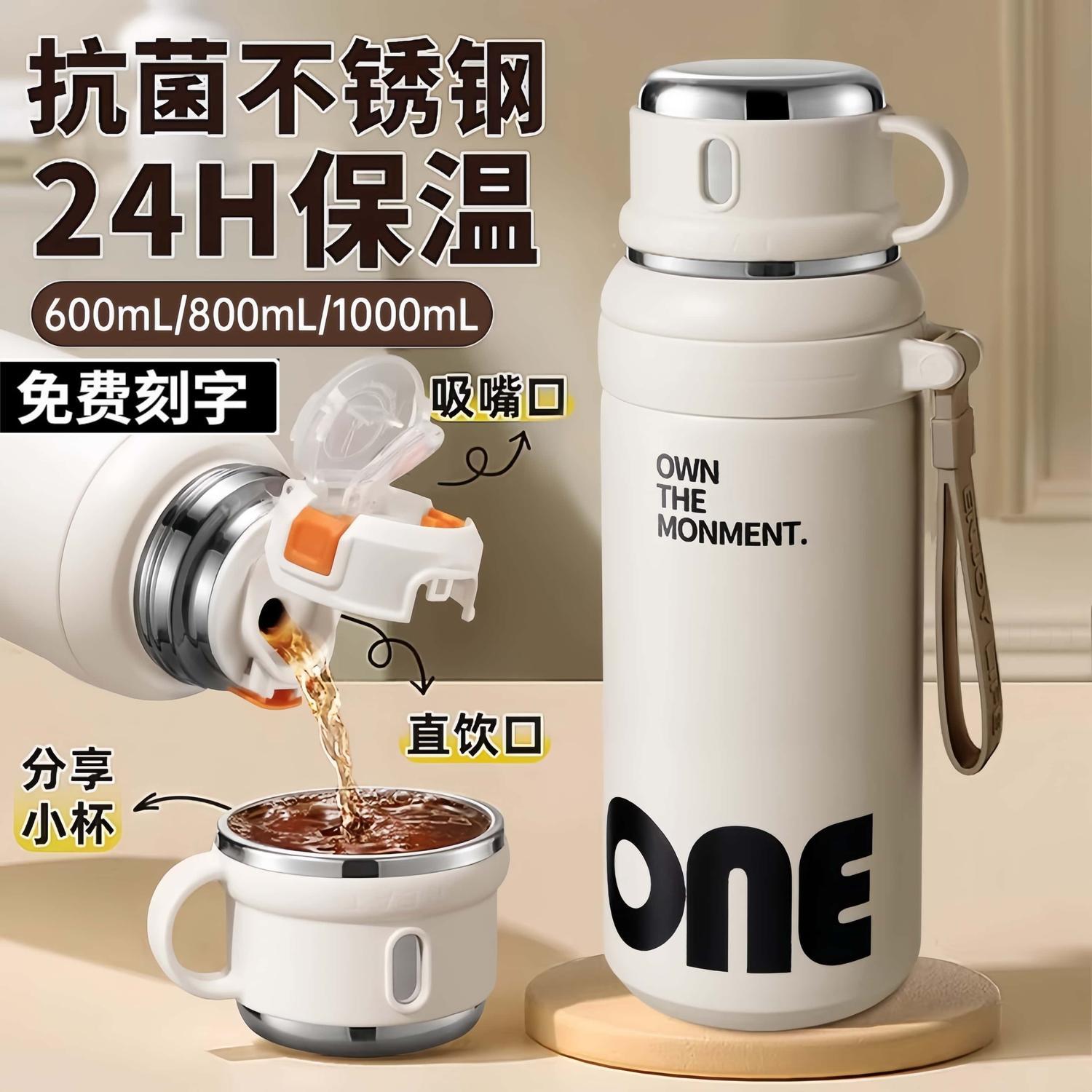 316新款吸管保温杯女生大容量高颜值水杯学生便携不锈钢杯子刻字