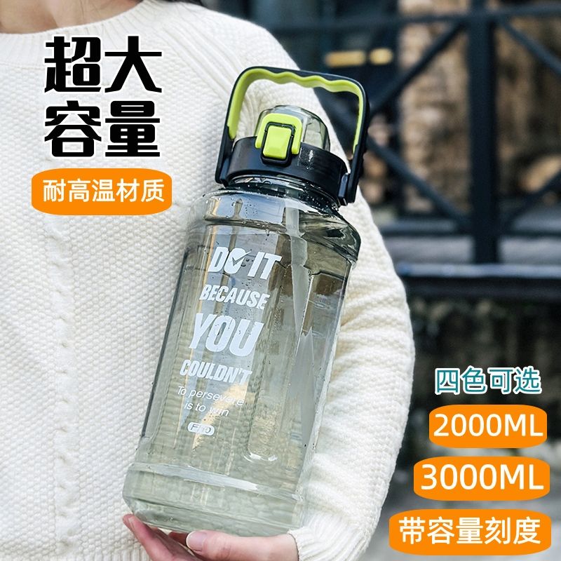 超大容量3800ml水杯夏运动健身水壶男户外便携工地耐摔茶杯1500ml