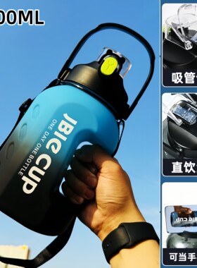 【带茶隔】超大吨桶水杯双饮健身运动水壶防摔民工地加厚太空杯子