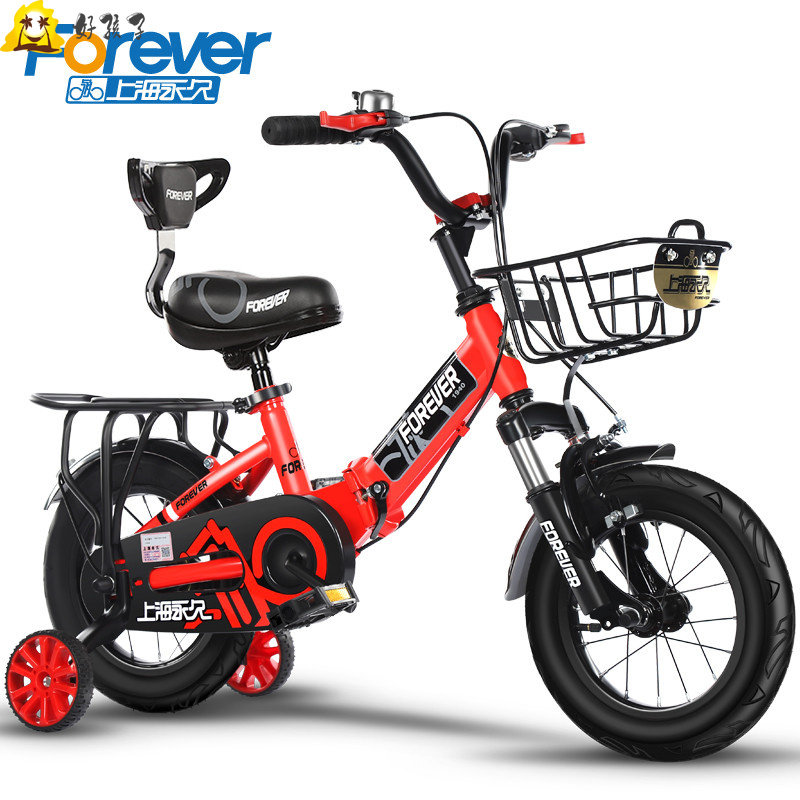King of the Children children Bicycle shock absorption Baby carriage Boys and girls baby fold 3-6 Year-old girl 14-1in the Toy/Childs/Puzzle/Building block/Model , Childs/Children skating , Bike  category - from Buy2taobao.com to provide professional Taobao agent buy service