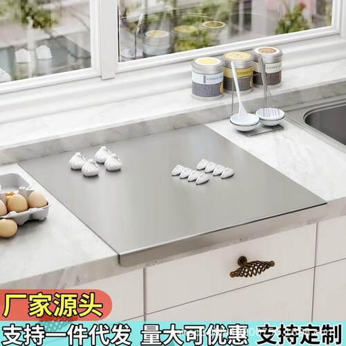 食品级不锈钢面板厨房家用切菜板案板和面板揉面板擀面板大号
