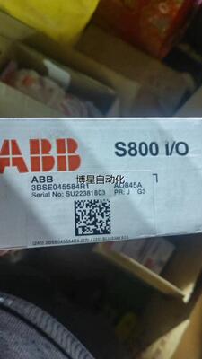 项目剩余全新原装未拆封ABBDCS模块AO845A，3BSE议价