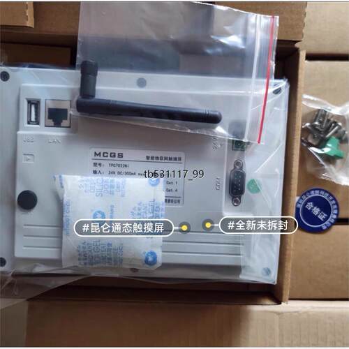 现货TPC7022Ni-Wifi/TPC7022Ni-4G议价