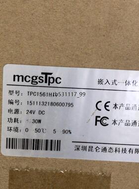 现货昆仑通态触摸屏    TPC1561Hii    全新 原装议价