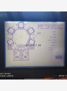 现货普洛菲斯GP570-BG11-24V触摸屏原装折机  成色好议价