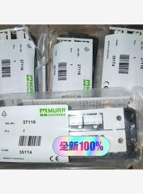 现货德国murr穆尔分线盒，模块27116，MVP12，全新原装议价