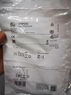 OGP200易福门 对射式光电开关发射装置 全新原装正品议价