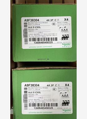 现货A9F38304全新原装正品，假一罚十议价