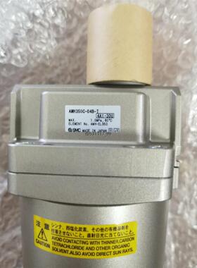 现货AMH350C-04B-T  全新原装正品SMC微雾分离器，议价