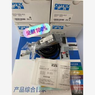 CD33 现货OPTEX 奥泰斯 激光测距位移传感器 4议价 50N