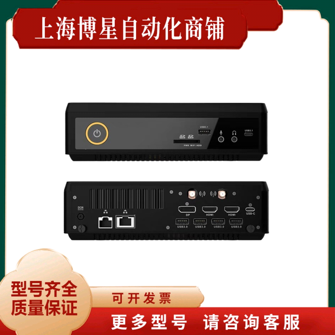 全新索泰ZOTAC迷你主机ZBOX-MI666NANO