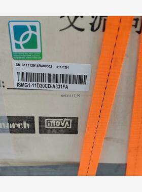 现货汇川电机ISMG1-11D30CD-A331FA 全新正品，议价