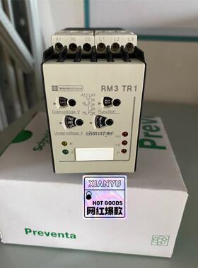 现货三相监测保护继电器RM3TR112VS7(RM3 TR1)R议价