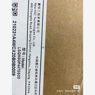 L议价 SFP 现货H3C光接口板卡 S7500E44端口千兆光接口