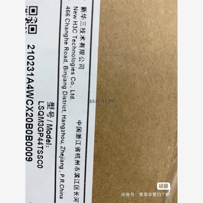 现货H3C光接口板卡 S7500E44端口千兆光接口(SFP,L议价