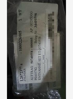 现货高宝原装全新光油压力调节气缸  L2672377     一议价