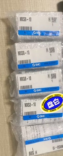 MXS6-20/MXS8-10闲置正品SMC气缸，描述如下，议价