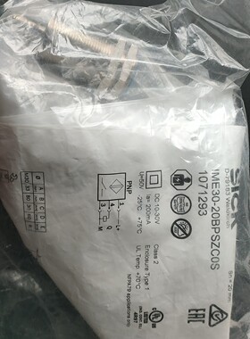 德国SICK传感器IME30-20BPSZC0S 货号107议价