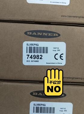 全新原装正品美国邦纳传感器SLM80P6Q  项目剩余！有需议价