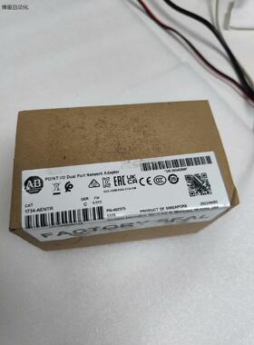 AB罗克韦尔1734-AENTR，全新原装正品，现货一个，实议价