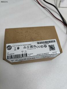 AB罗克韦尔1734-AENTR，全新原装正品，现货一个，实议价