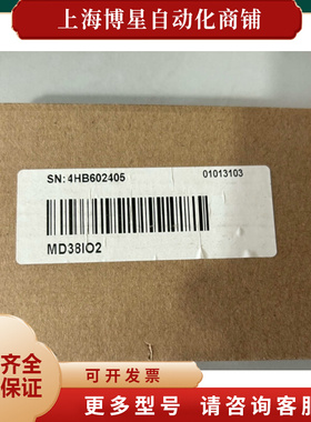 变频器扩展卡 MD38IO2，低价处理议价
