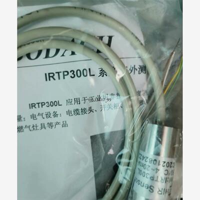 现货全新IRTP-300L系列红外测温探头 ，信号4-20ma议价